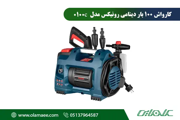 0100c عکس