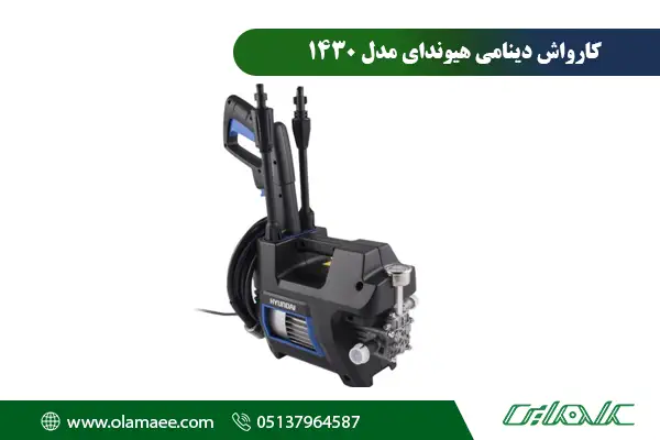 عکس 1430