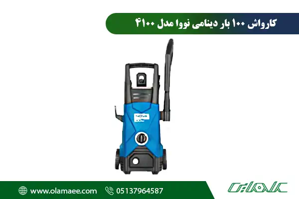 عکس 4100
