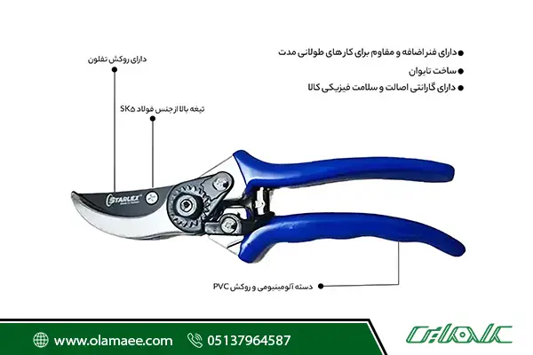 مشخصات 21008