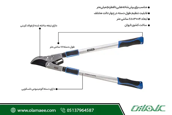 مشخصات 2370