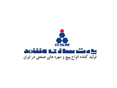 پارت سازی مشهد