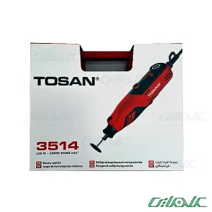 فرز توسن مينياتوري 130 وات