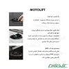 پریز توکار موتوردار سارو مدل لومباردی