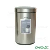 سطل زباله هوشمند مربع هومفل مدل 282-222 (12L)