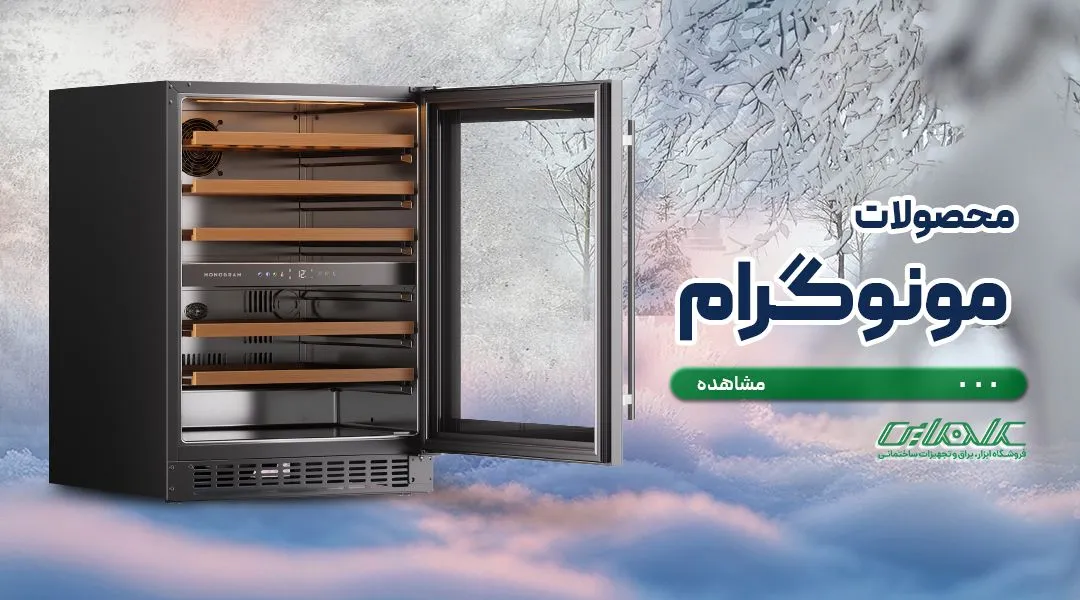 Slider 4