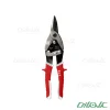 قیچی ورق بر پی ای تی (PIT) مدل havs02-0250