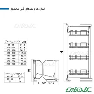 ابعاد سوپر یخچالی آلمانی آرنا آدلان مدل A23567-A23574